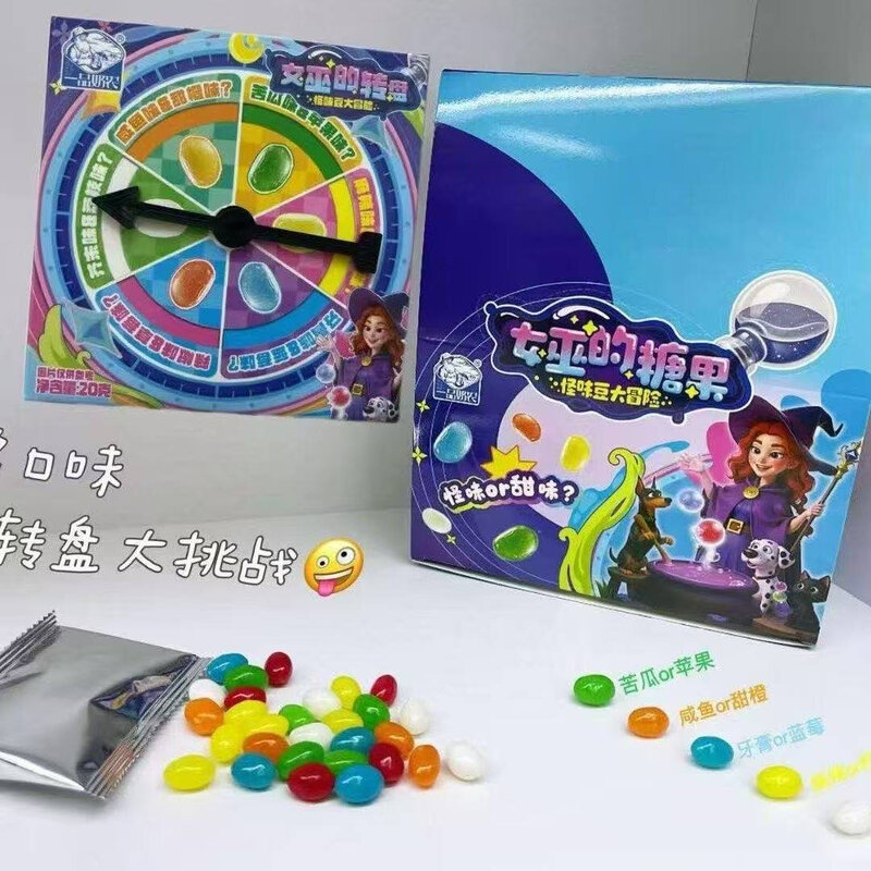 女巫的转盘怪味豆凝胶糖果大冒险游戏道具整蛊转盘恶搞创意糖果