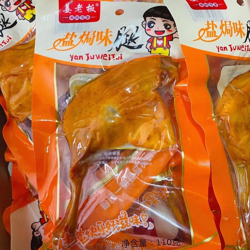 麻辣腿香辣腿乡吧佬风味大鸭腿卤味零食儿时小吃整箱