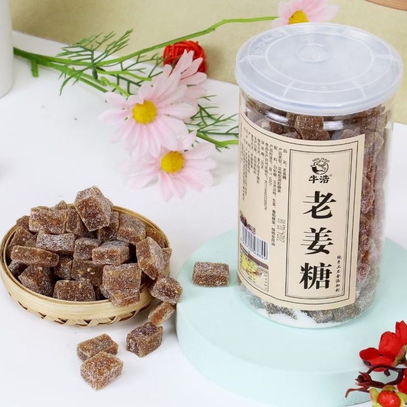 牛浩老姜味姜糖潮汕特产零食姜糖手工姜汁软糖老姜糖