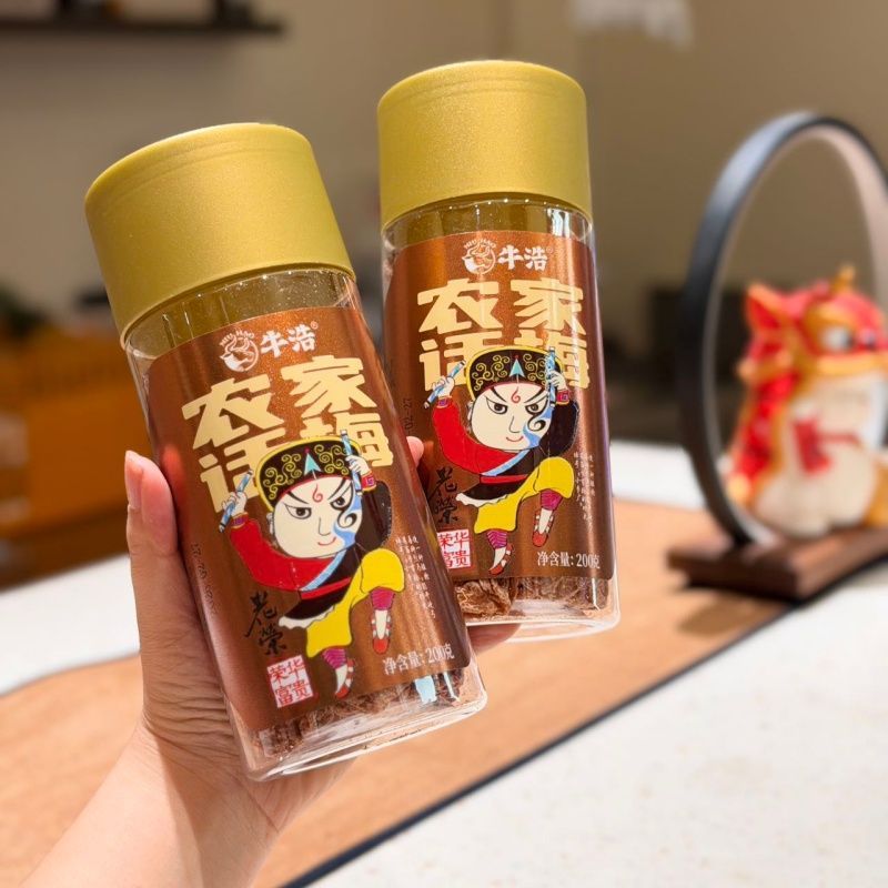 牛浩英歌舞零食凉果农家话梅青梅果干果脯酸甜 广东特产休闲零食