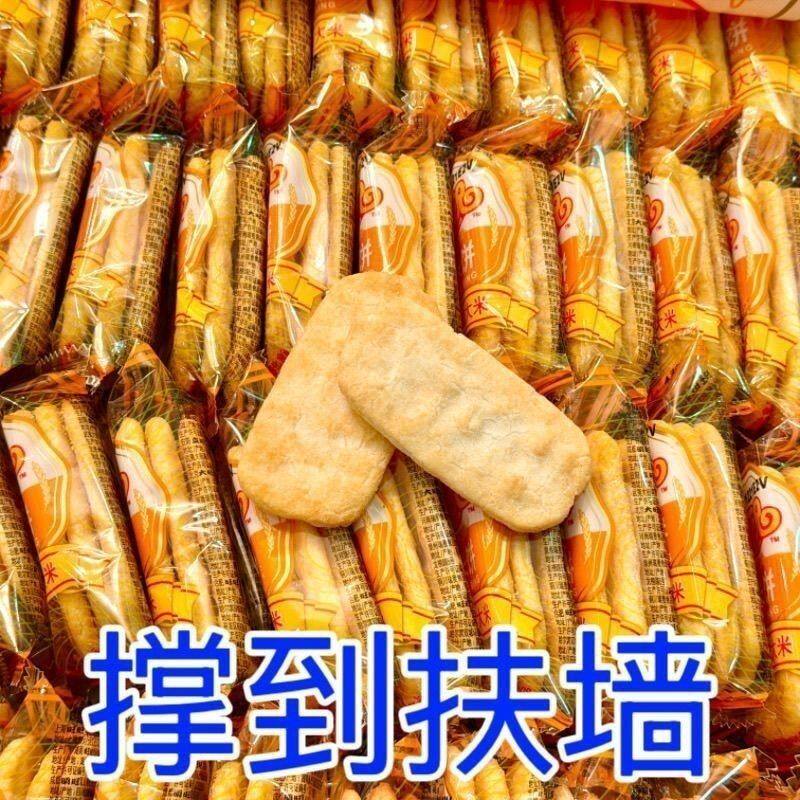 香米饼整箱仙贝雪饼童年小吃零食休闲饼干怀旧散装膨化雪米饼