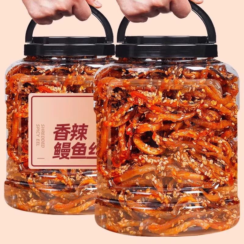 香辣鳗鱼丝蜜汁500g北海风味鳗鱼条小鱼干即食海味解馋小零食250g