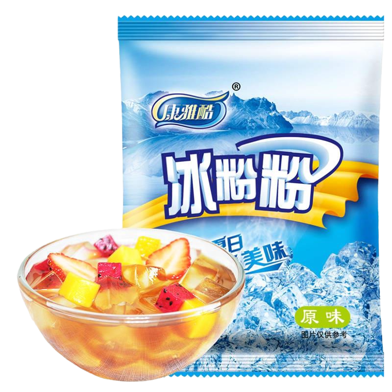 冰粉粉40g袋四川特产红糖糍粑白凉粉冰冰粉刨冰配料组合