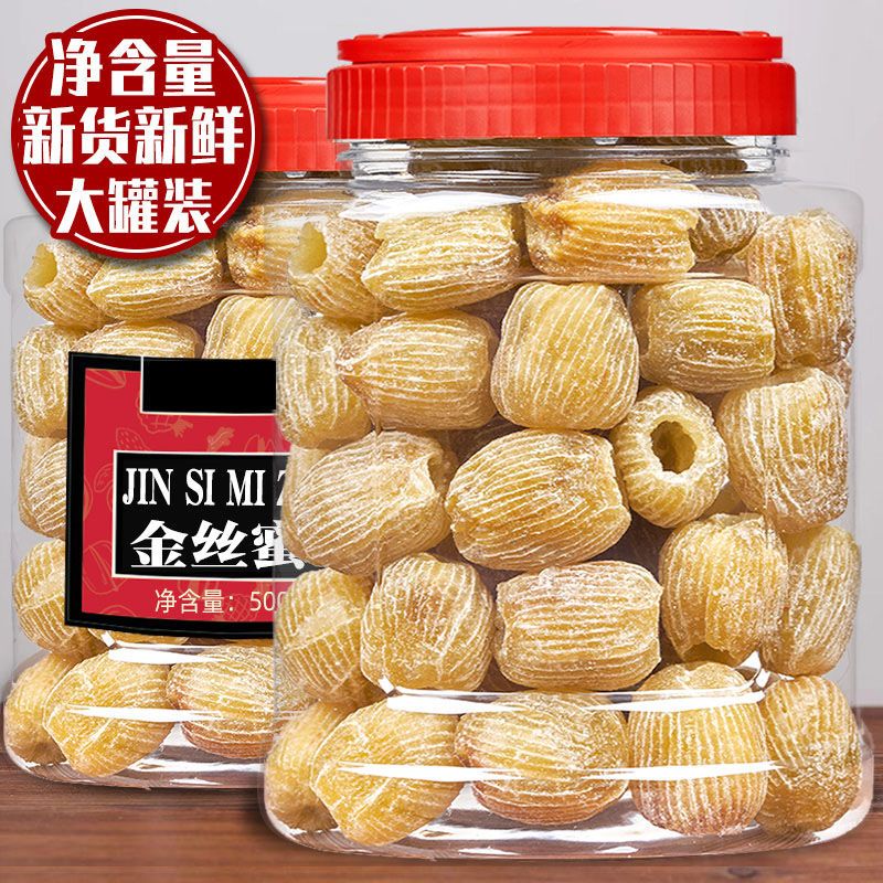 金丝大蜜枣原粒干蜜枣阿胶无核蜜枣包粽子熬汤甜点散装蜜饯零食