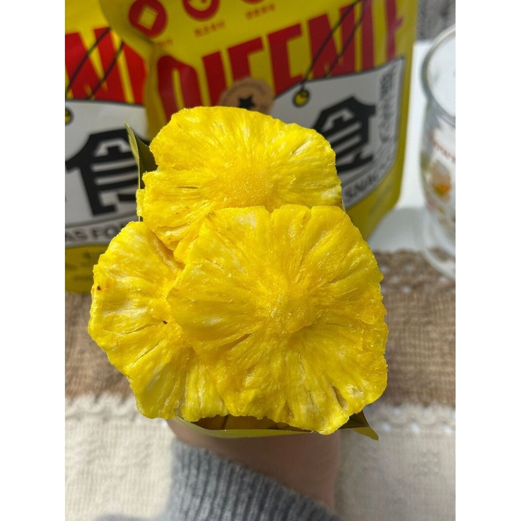 七分乐新鲜菠萝切片即食美味凤梨干水果干果脯蜜饯网红爆款零食