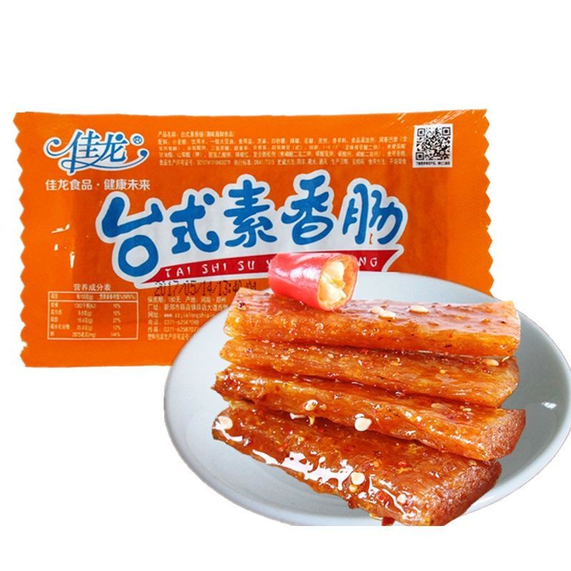 台式素香肠小包装辣条儿时经典麻辣小零食品80后怀旧零食混装休闲
