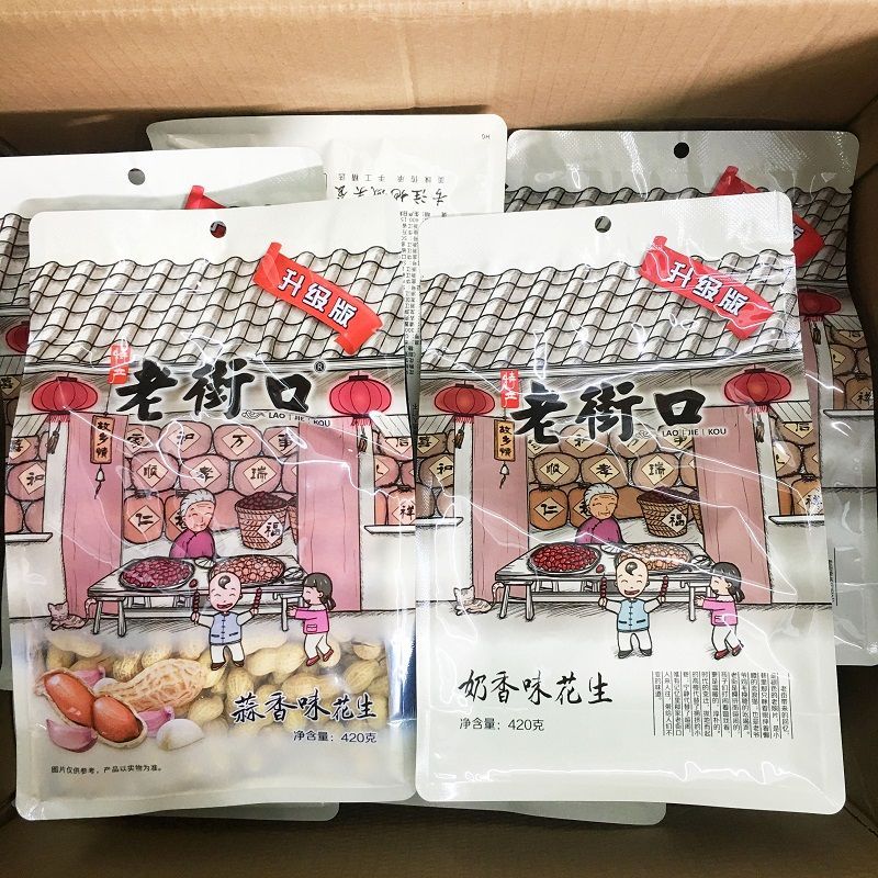 花生奶香味花生下酒菜带壳花生米坚果炒货组合年货休闲零食