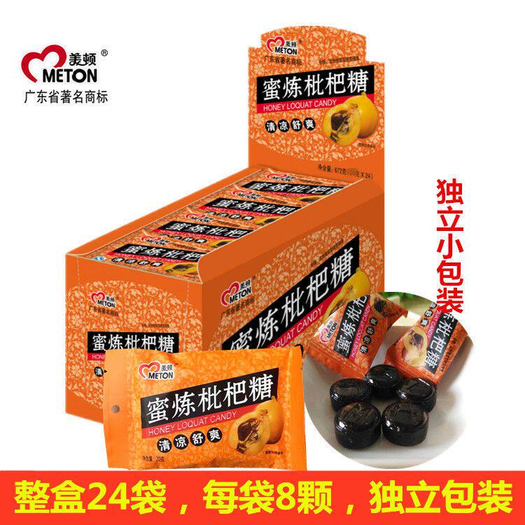 美顿蜜炼枇杷糖20g/包 独立包装 清凉舒爽硬糖清凉糖零食糖果