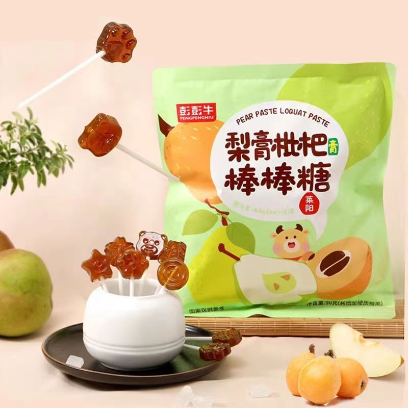 秋梨膏枇杷棒棒糖儿童休闲零食小吃年货硬糖润喉糖网红糖果