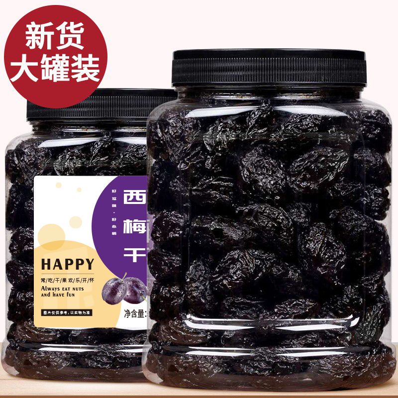 新疆西梅干500g无蔗糖无添加孕妇酸甜零食西梅干特产非特级乌梅子