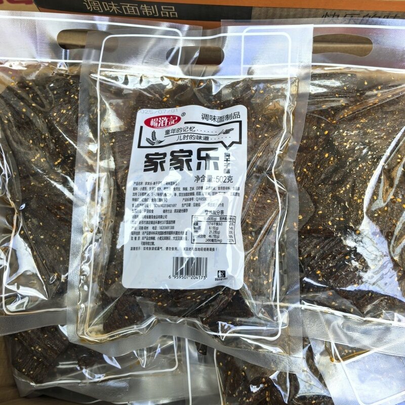 老式大包辣条怀旧502儿时麻辣过瘾大刀入味杨浒记网红零食臭干子