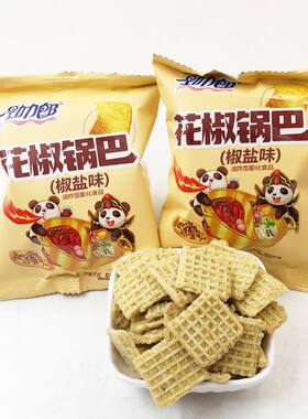 劲力郎花椒锅巴河南特产手工散装网红爆款零食休闲食品办公室
