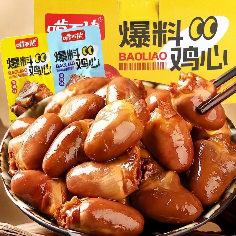 啃不佬爆料鸡心卤味香辣味烧烤味追剧独立包装开袋即食小零食混合