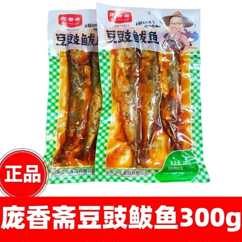 庞香斋豆豉鲅鱼即食300g袋装海鲜熟食五香味真空包装下饭下酒菜