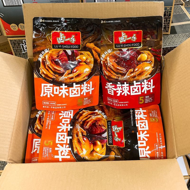 卤一手原味卤料198g大袋装卤水无渣家用商用卤料包卤鸡爪
