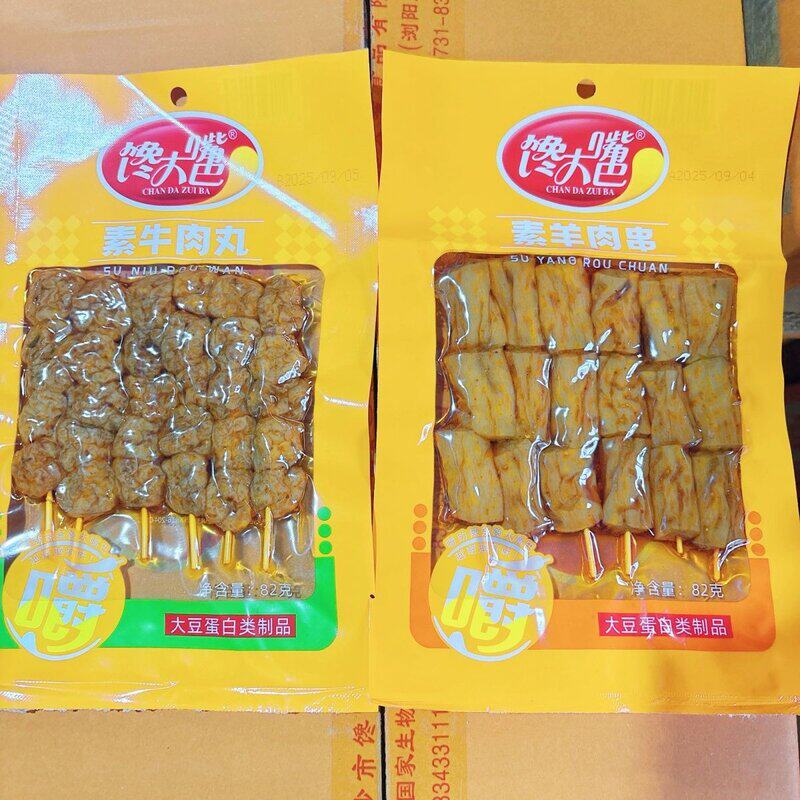馋大嘴巴素羊肉串素牛肉丸82g豆制品麻辣经典怀旧辣酒鬼香辣牛筋