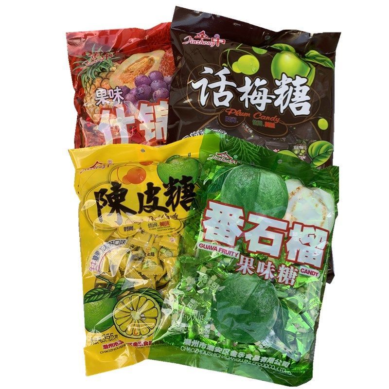 金中陈皮糖 番石榴糖陈皮梅什锦糖 芭乐糖 婚庆喜糖果零食335g