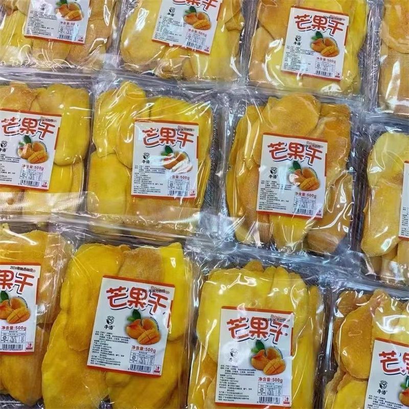 牛浩新品芒果干大包装芒果果干蜜饯果脯水果干网红休闲零食小吃