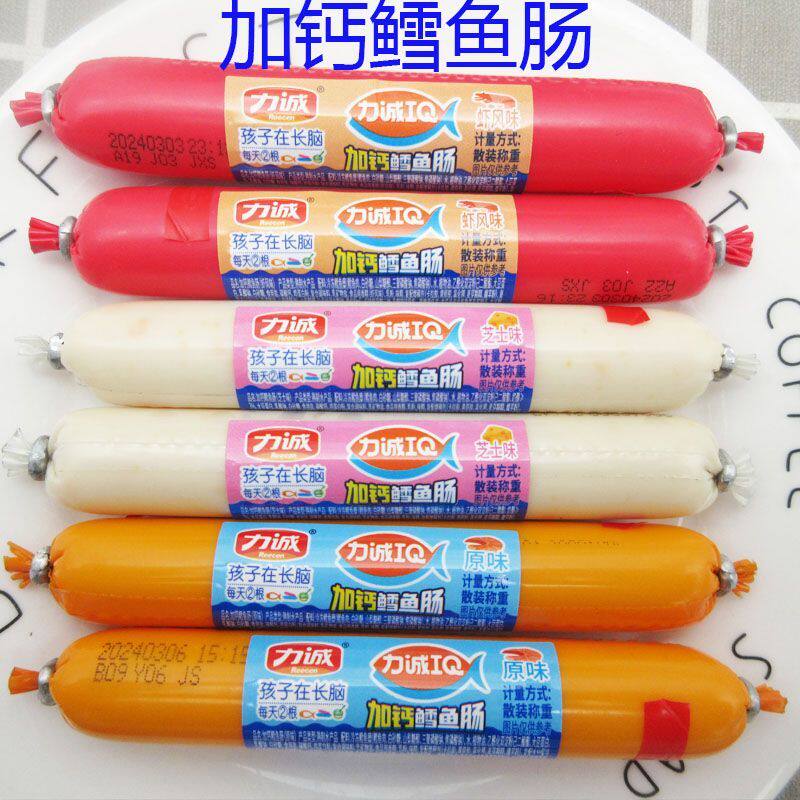 加钙鳕鱼深海鱼原味芝士味散装小包装即食鱼肉肠儿童营养零食