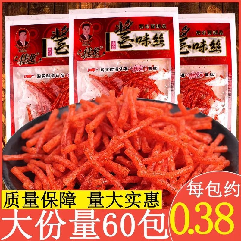 酱味丝辣条小零食90后校园5毛钱儿时怀旧麻辣好吃的休闲食品