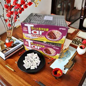 新美舒心大香芋味奶糖小时候怀旧童年90后小零食儿童糖果夹心软糖