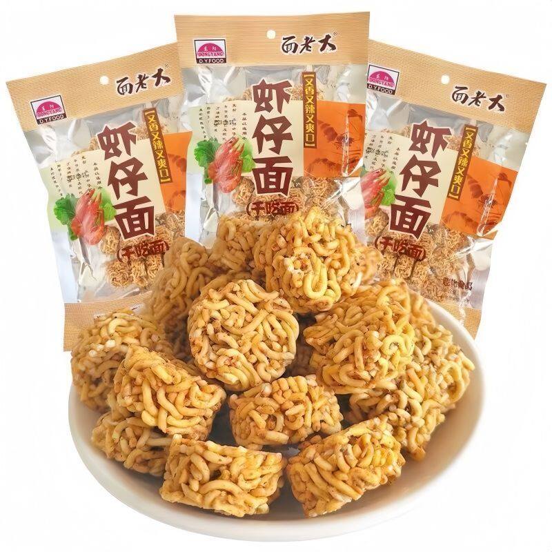 东阳面老大虾仔面香脆小丸子干吃面8090儿时怀旧零食拉面干脆面