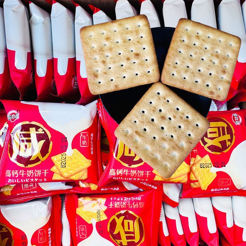 咸饼干家仕福咸高钙牛奶饼干韧性早餐零食小吃休闲食品经典