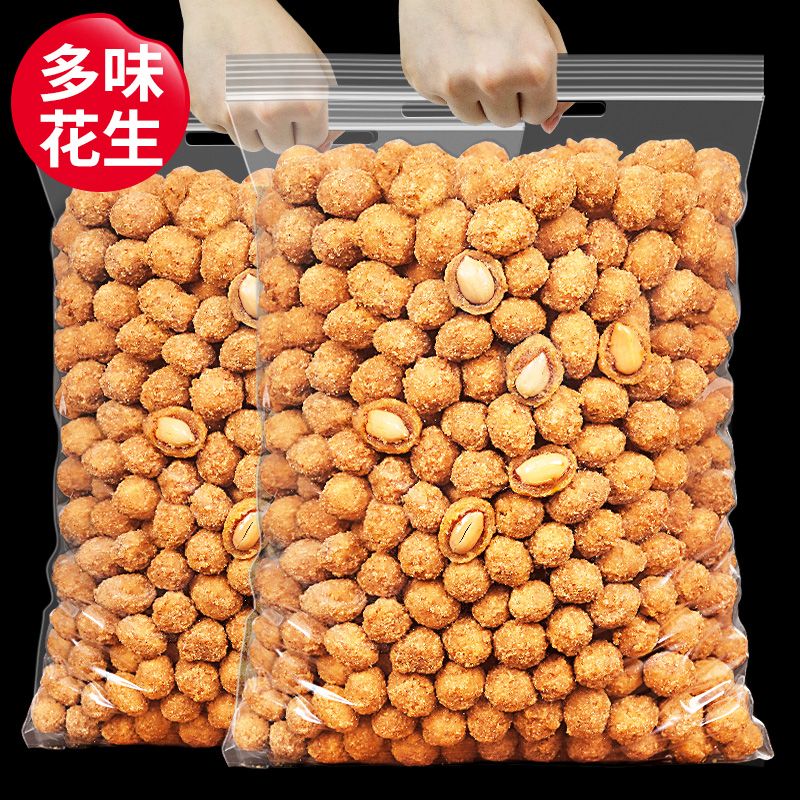 多味花生500g大罐装散称五香怪味花生米豆下酒菜坚果休闲零食小吃