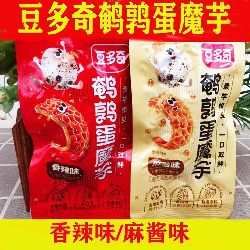 豆多奇鹤鹑蛋魔芋爽香辣味散装小包装麻酱味毛肚泡面搭档休闲零食