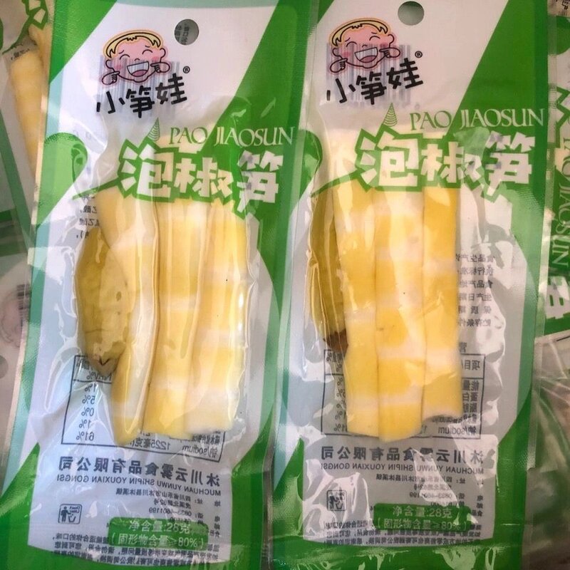 泡椒笋尖野山椒尖脆笋四川特产小吃休闲零食竹笋干整件