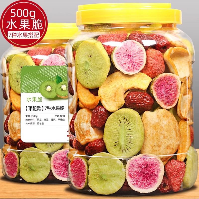 新混合水果脆片冻干纯水果菠萝蜜脆组合什锦综合果蔬即食孕妇儿童