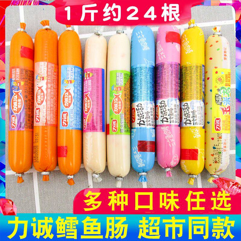 鳕鱼肠三文鱼棒玉米君散装即食宝宝零食小吃休闲零食250g包邮