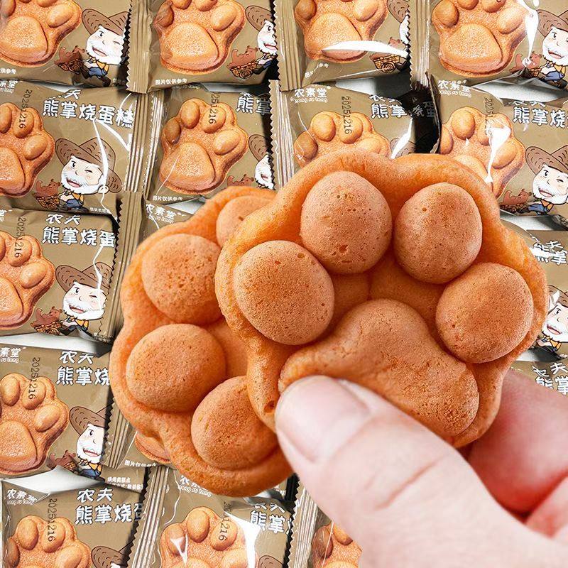 熊掌烧熊爪蛋糕鸡蛋仔华夫饼学生早餐代餐办公室休闲零食面包糕点,零食/坚果/特产,传统西式糕点,淘宝优惠券,粉丝福利购,淘宝优惠卷
