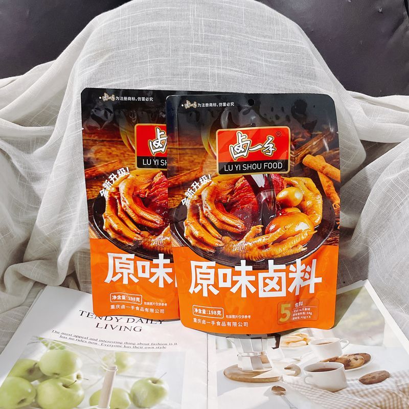 卤一手原味卤料198g袋装卤水无渣懒人香辣卤料卤鸡爪牛肉家用