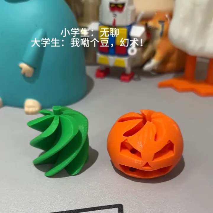 3D打印万圣节南瓜推推乐解压玩具