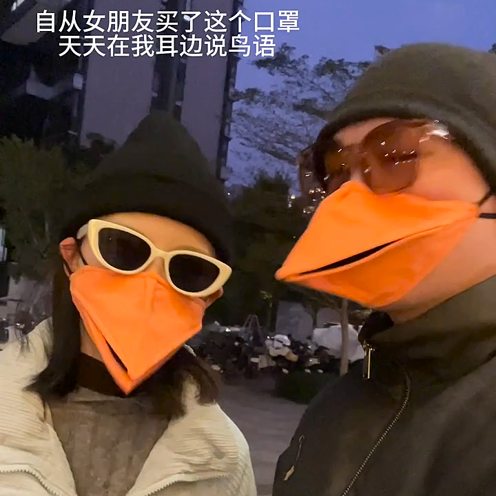 好抽象！情侣鸟嘴形口罩搞怪加厚