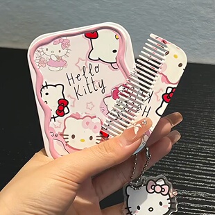 卡通便携口袋镜kt猫小巧可爱镜子梳子一体补妆宿舍随身镜可折叠
