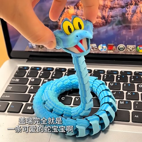 3d打印盖瑞蛇全身可动解压玩具
