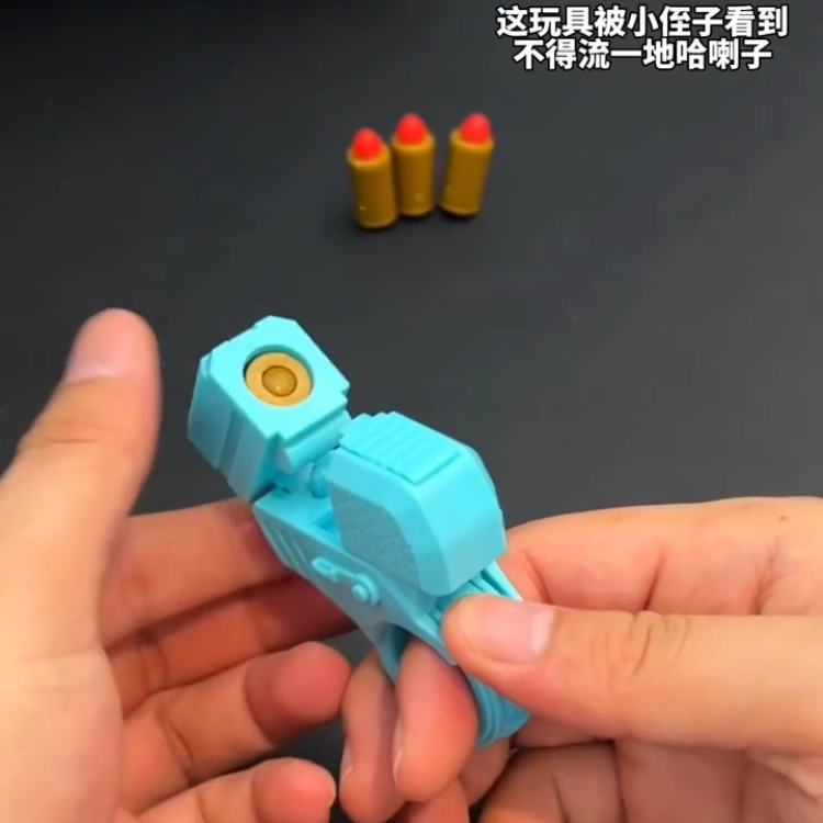 2024新潮玩具指环枪迷你解压玩具