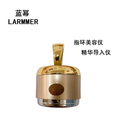 按摩眼霜面部家用电动导入仪