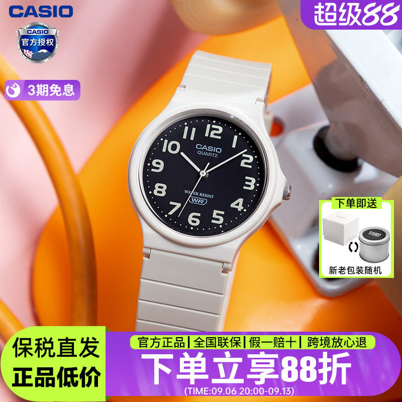 卡西欧初中生学生手表图片