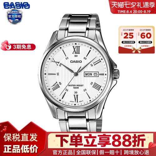 防水男表指针式商务休闲卡西欧
