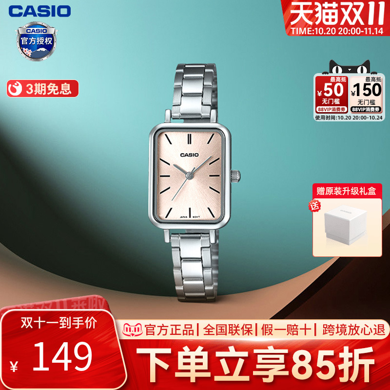 Casio女指针经典复古小方块简约