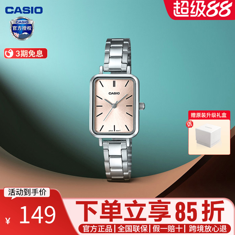 Casio女指针经典复古小方块简约