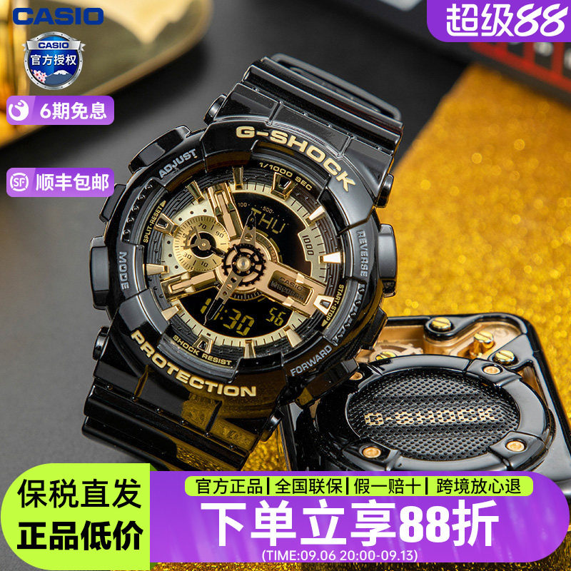 卡西欧黑金黑武士手表图片
