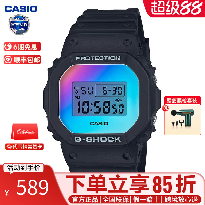 Casio男数显时尚运动防水手表