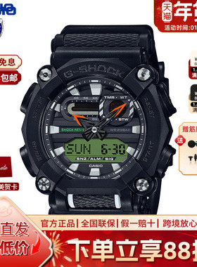 Casio卡西欧手表男G-SHOCK复古工业风运动手表GA-900E/900C/900A