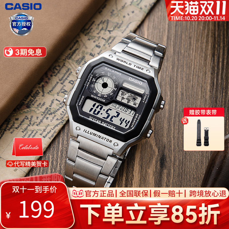 casio小方块卡西欧复古男