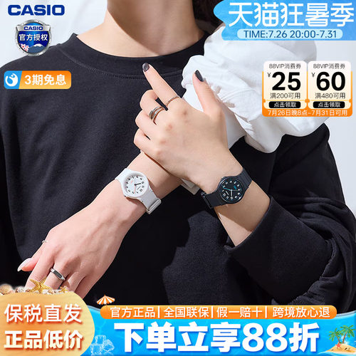 卡西欧学生指针是青春运动手表