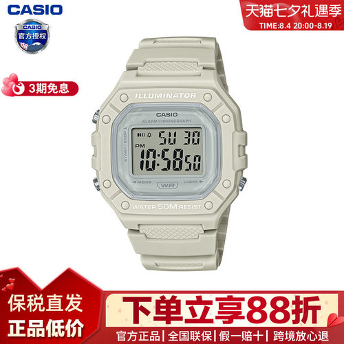 卡西欧女生运动款官方正品手表